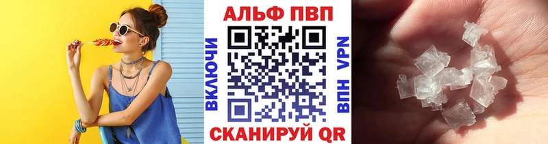 купить наркотики цена  Коломна  A PVP СК КРИС 