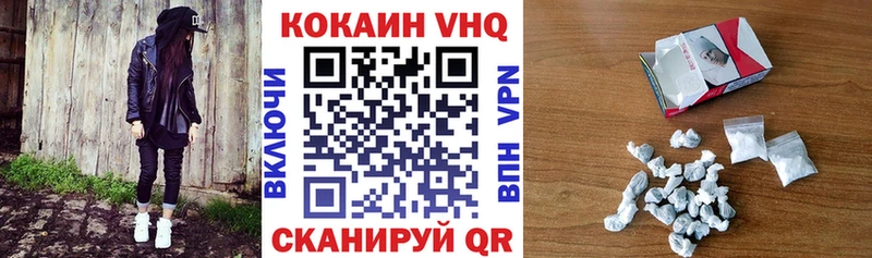 Кокаин 98%  omg сайт  Коломна 