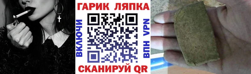 Гашиш Ice-O-Lator  Коломна 