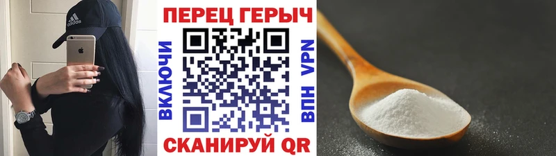 ГЕРОИН белый  Коломна 