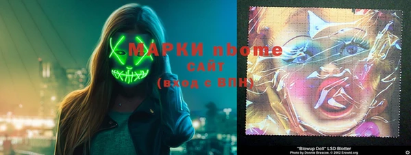 МДМА Аркадак