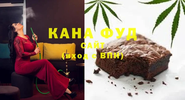 дистиллят марихуана Армянск