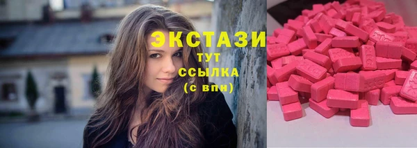шишки Арсеньев