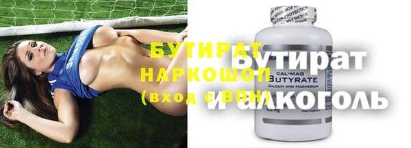 МДМА Аркадак
