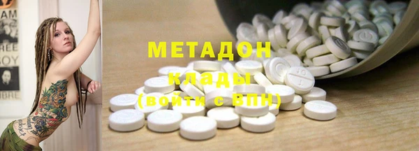 МДМА Аркадак