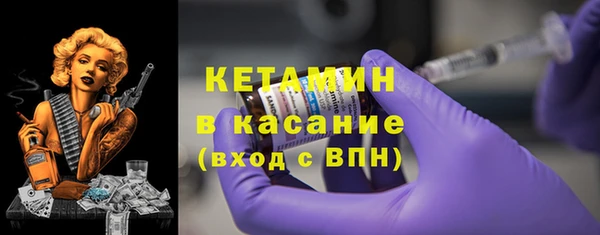 герыч Балабаново