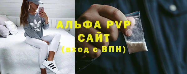 МДМА Аркадак