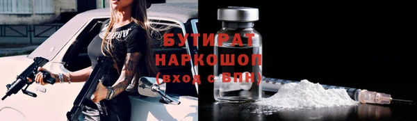 герыч Балахна