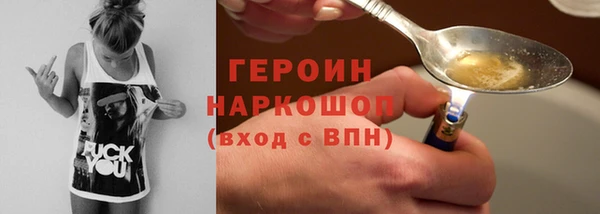 дистиллят марихуана Армянск