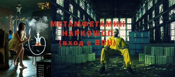 МДМА Аркадак