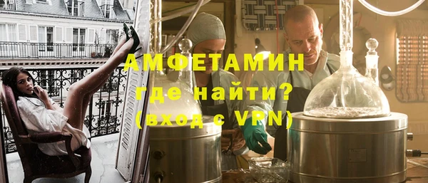 герыч Балахна