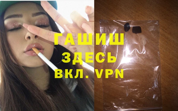 амф Баксан