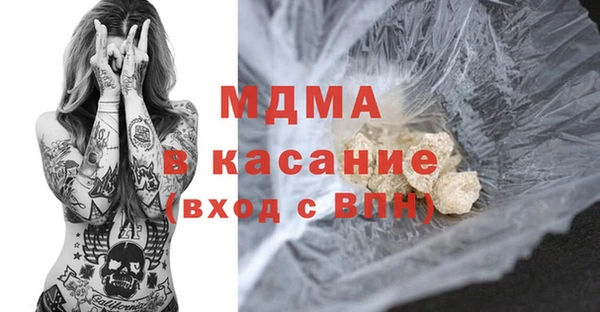 герыч Балахна