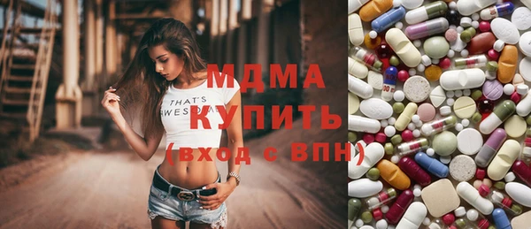 МДМА Аркадак