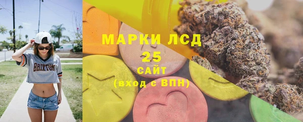 дистиллят марихуана Армянск