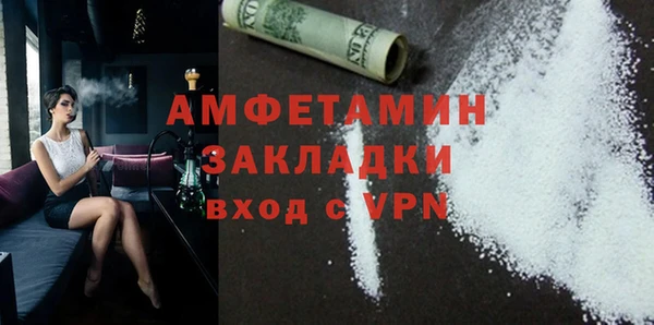 МДМА Аркадак