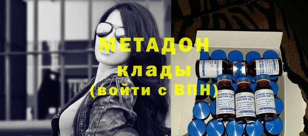 дистиллят марихуана Армянск