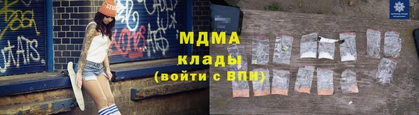 герыч Балабаново