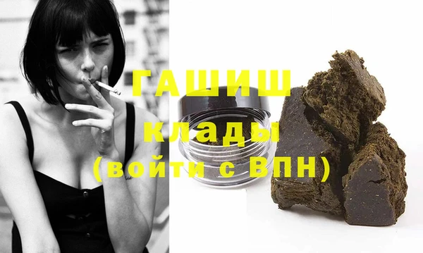 дистиллят марихуана Армянск