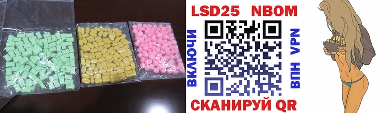 LSD-25 экстази кислота Коломна