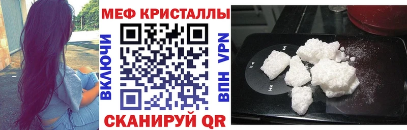 Мефедрон мяу мяу  mega зеркало  Коломна  наркота 