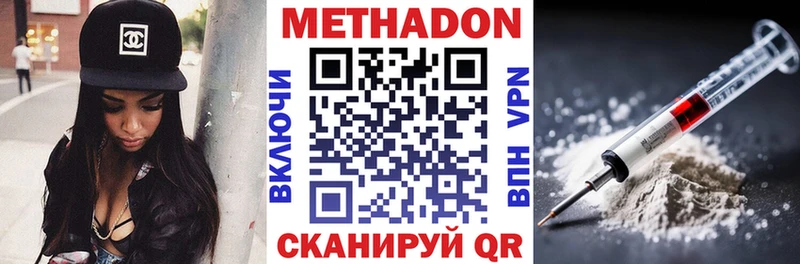 Метадон мёд  где купить наркоту  MEGA сайт  Коломна 