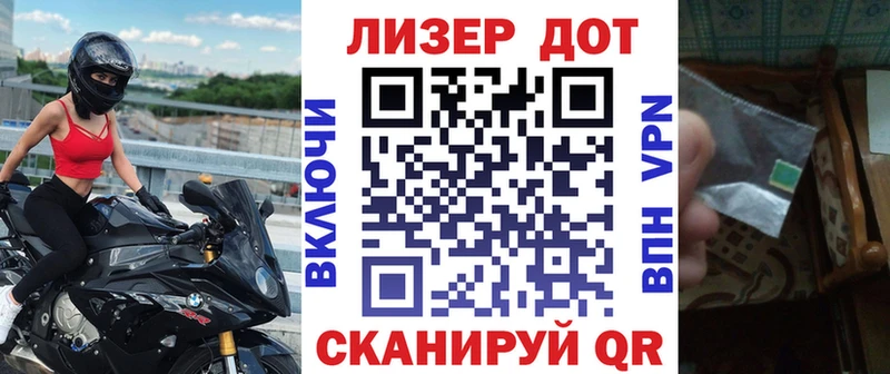 Марки NBOMe 1,8мг  как найти   Коломна 