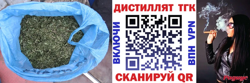 наркота  hydra   Дистиллят ТГК THC oil  Коломна 